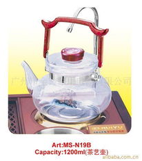 廣州市金鈴家用電器茶具產(chǎn)品列表