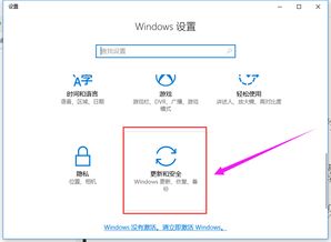 如何將Windows 10專業(yè)版升級(jí)到企業(yè)版 詳細(xì)教程
