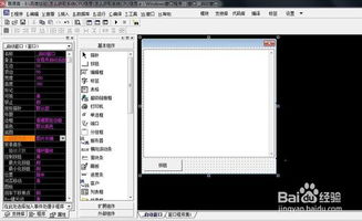 如何獲取計(jì)算機(jī)系統(tǒng)信息