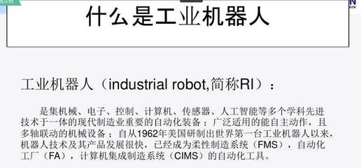 愛(ài)普生機(jī)器人編程手冊(cè) 計(jì)算機(jī)系統(tǒng)集成與控制原理詳解